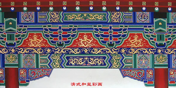 博厚镇中国建筑彩画装饰图案